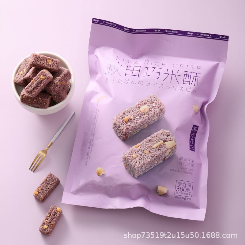 Rice Crisp Snack Factory - You Hakka Akita Qiao Nut Peanut