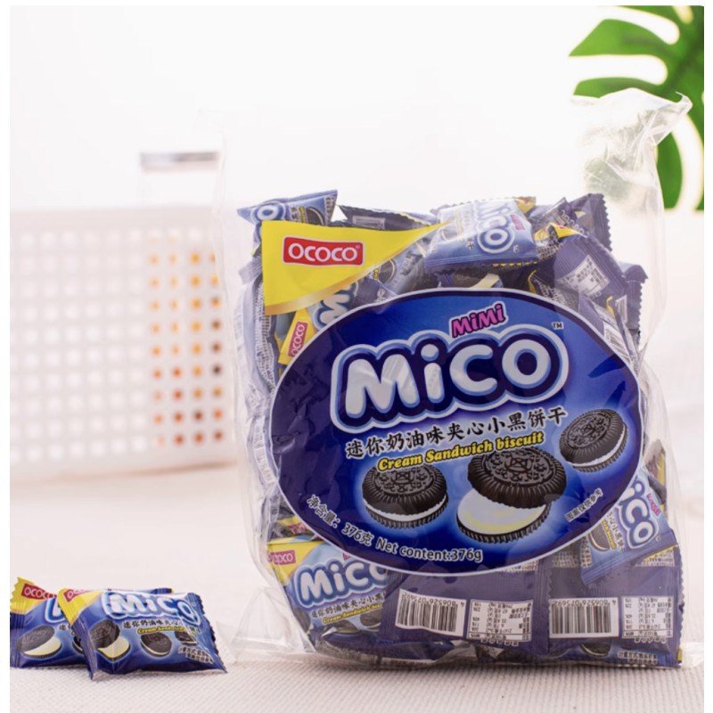 Sandwich Wafers Factory - Mini Black Cake Strawberry Cream Crispy