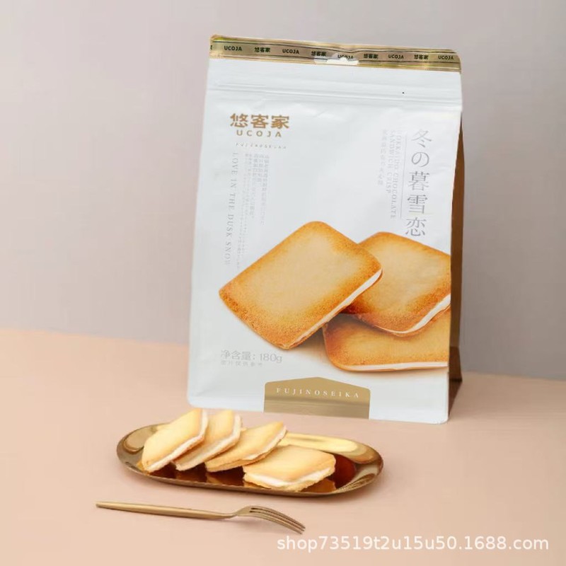Chocolate Sandwich Factory - Yu Hakka Winter Twilight Crisp
