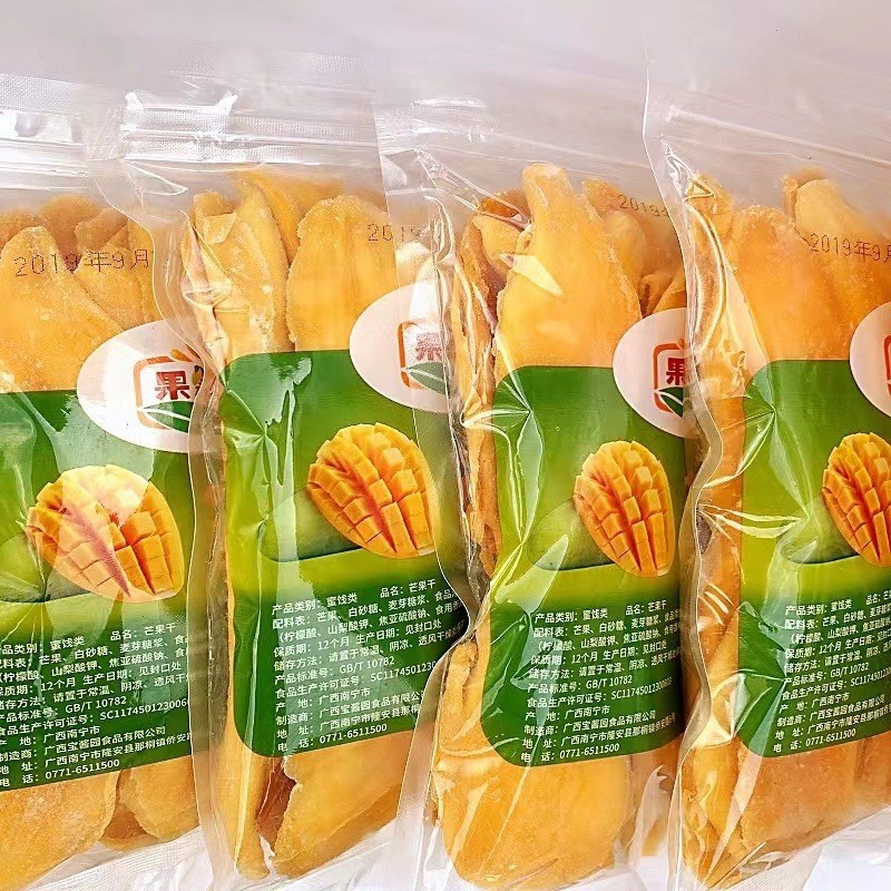 Dried Mango Supplier - Original Cut Soft Waxy Sweet Sour