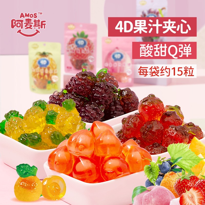 Sour Juice Gummy Supplier - 4D Burst Small Sandwich Halal