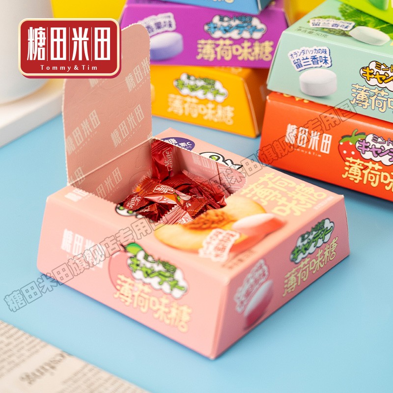 Vitamin C Mints Supplier - Wholesale Sugar Free Fruity Cool