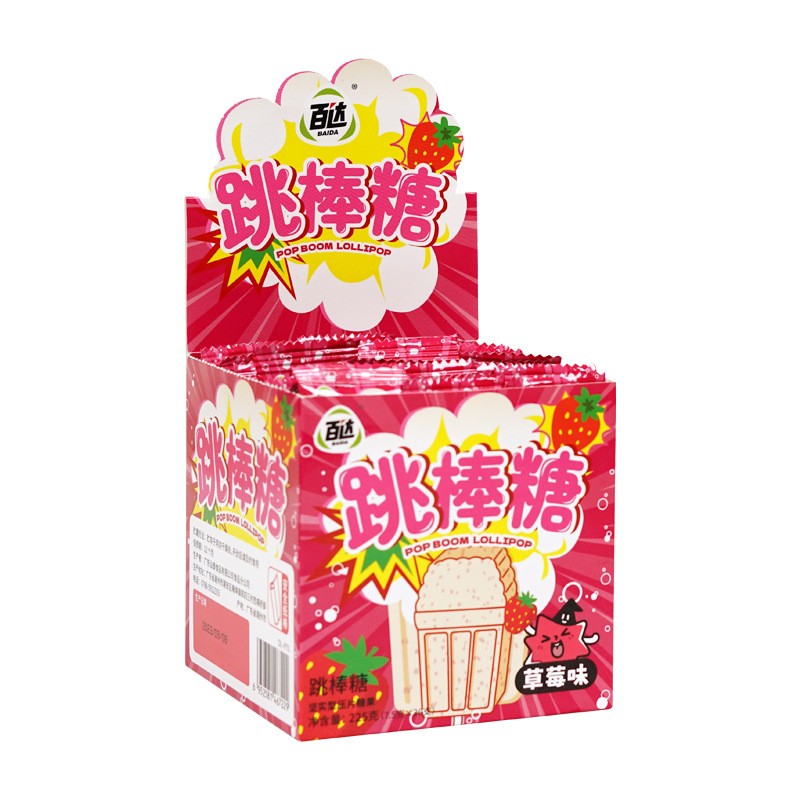 Jumping Lollipop Factory - Baida 225g Ice Cream Shape Milk Fold