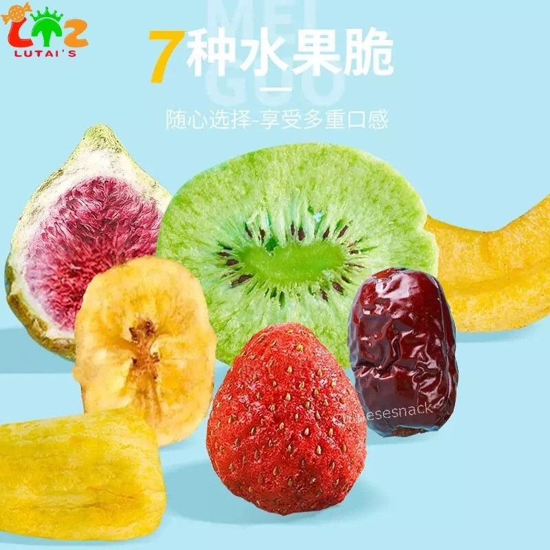 Fruit Crisp Slices Factory - FD Dried Snacks Mango Freeze Dried