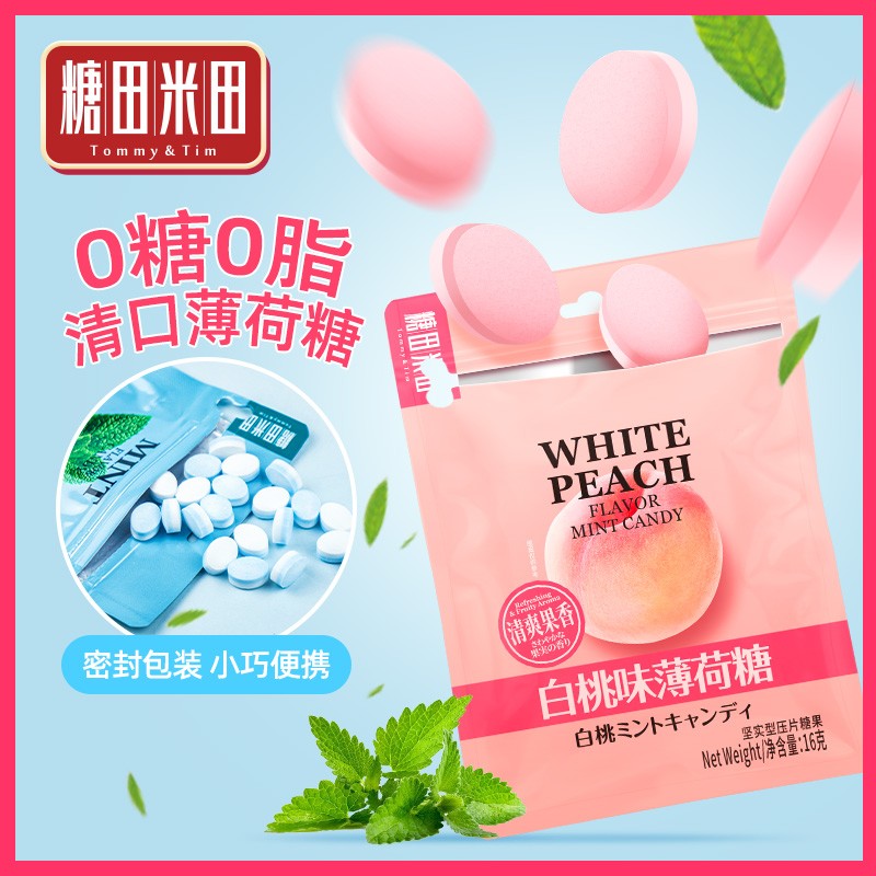 Solid Mints Manufacturer - Portable Sugar Free Cool 10 Bag