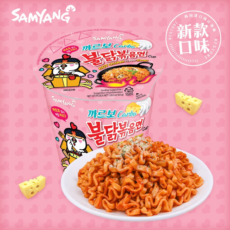 Buldak Noodles Factory - Carbo Korean Instant Buckwheat 130g Box