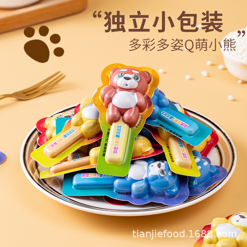 3D Chocolate Sticks Supplier - Hot Sale 20 Pack Bear Wholesale