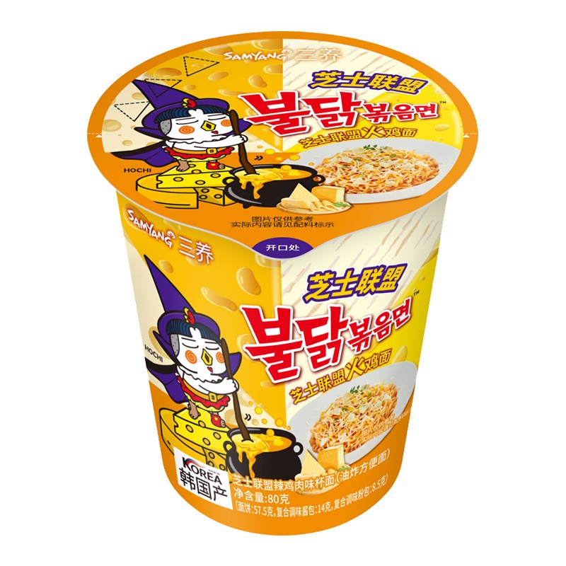 Buldak Noodles Factory - Carbo Korean Instant Buckwheat 130g Box