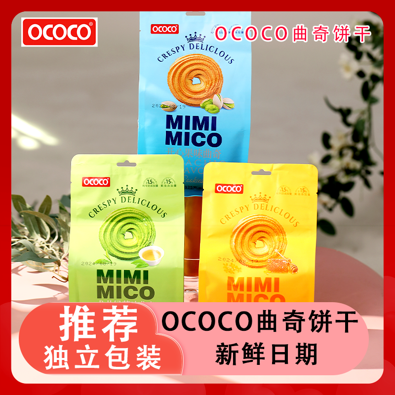 Cookies Supplier - Genuine Salty Independent Bags Leisure