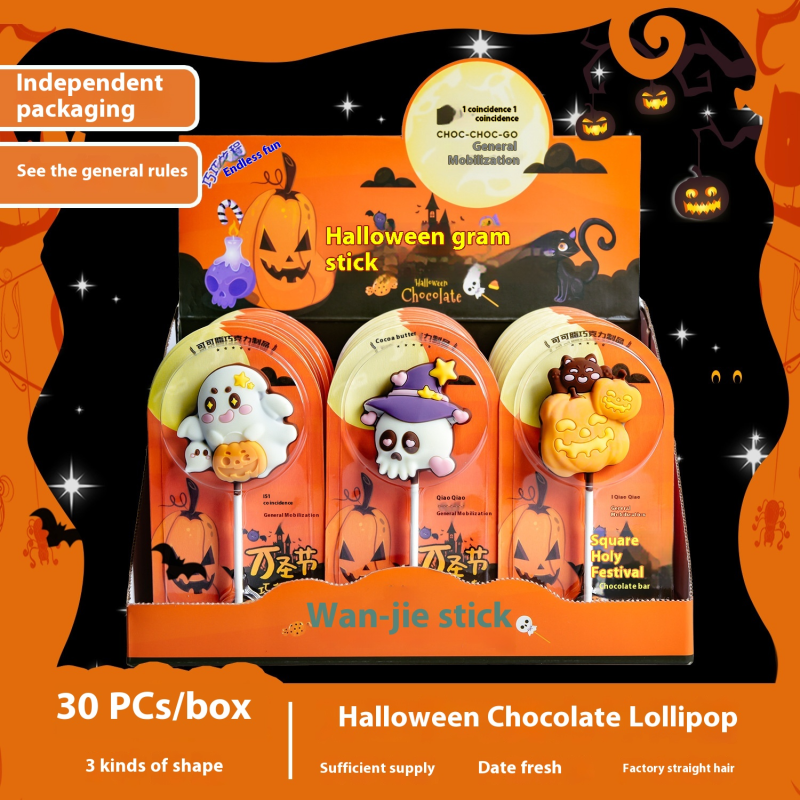 Halloween Lollipop Factory - Chocolate Pumpkin Ghost Head Box
