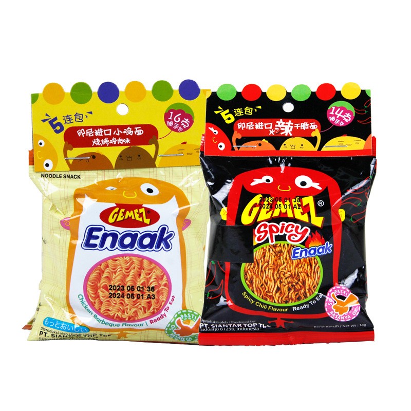 Instant Noodles Supplier - GEMEZ Spicy Chicken Puffed Food Snack