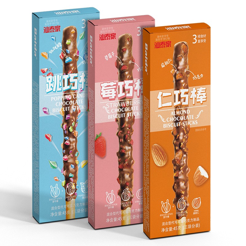 Chocolate Sticks Manufacturer - Coated Pop Rocks Mixed Nuts Strawberry