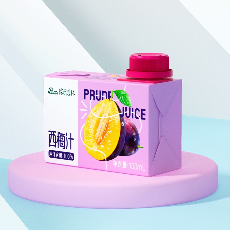 Vegetable Juice Supplier - Natural Orange Bayberry Pimberry Mini