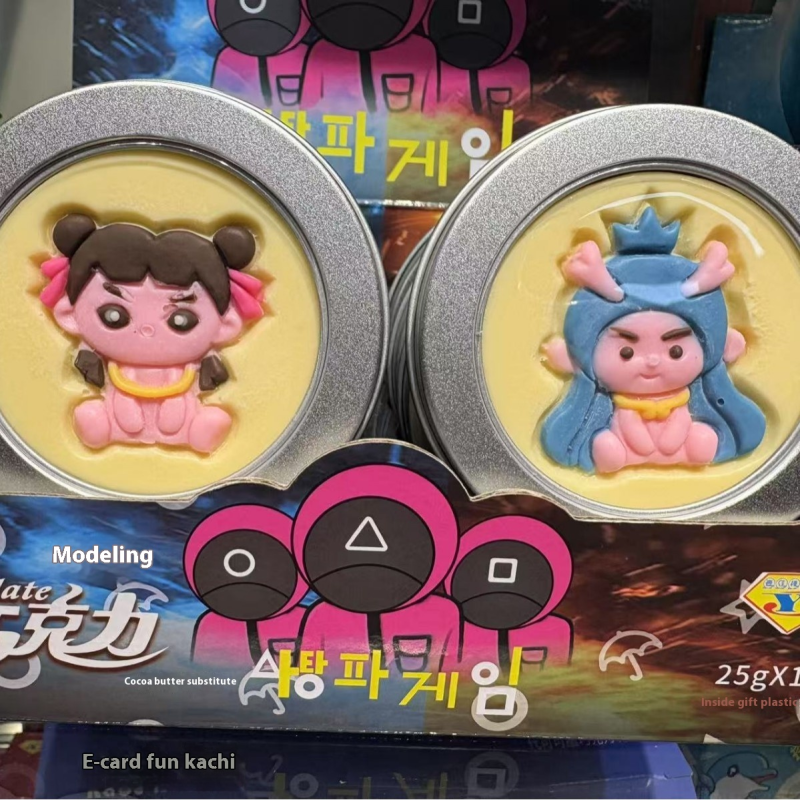 Candy Cake Game Supplier - Nezha Chocolate Gift Box Children