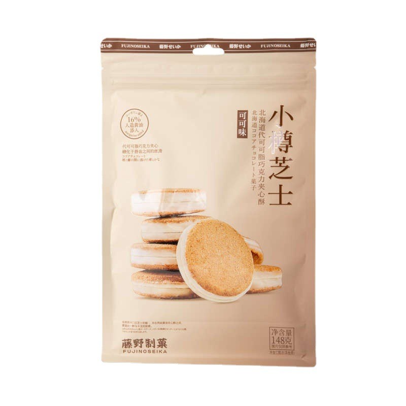 Soft Radish Snacks Supplier - Fujino Made Otaru Cheese Cocoa