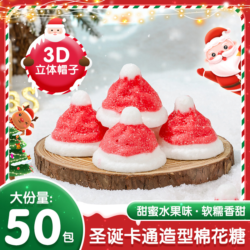 Marshmallow Manufacturer - 3D Reindeer Hard Coated Hat Cake