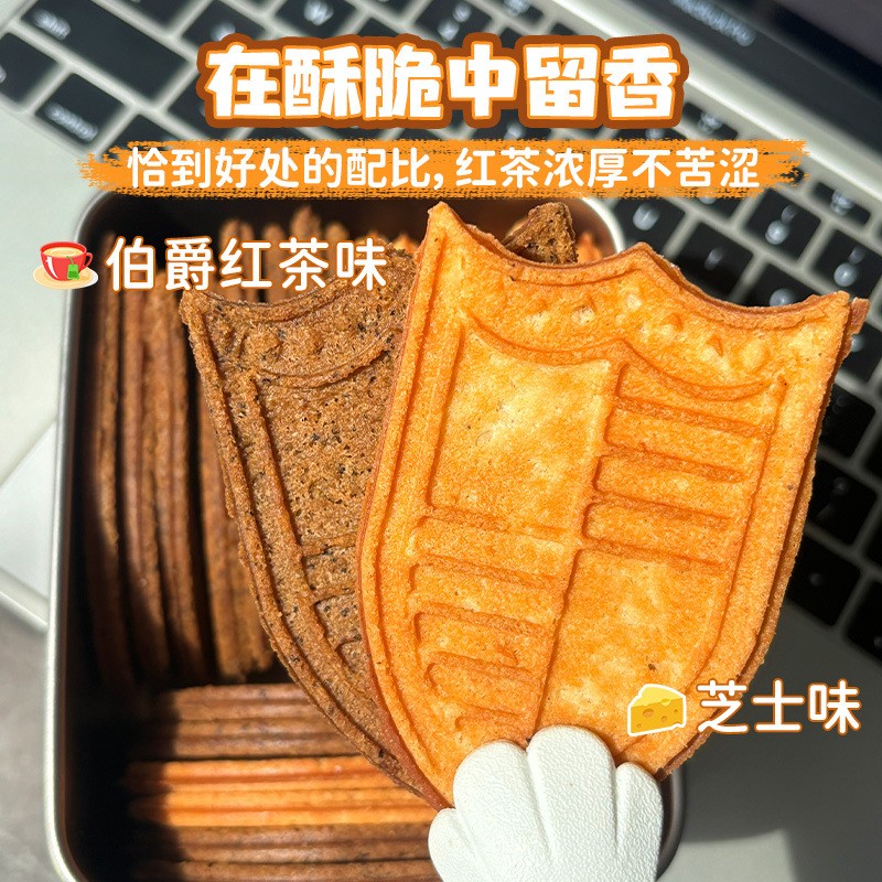 Cheese Biscuits Factory - Black Tea Butter Cracker Individually Packaged