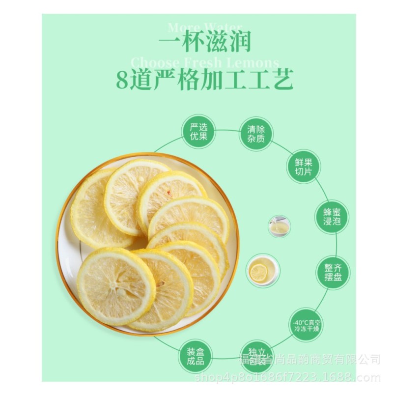 Freeze Dried Lemon Supplier - Slices Cold Brew Tea Vitamin C