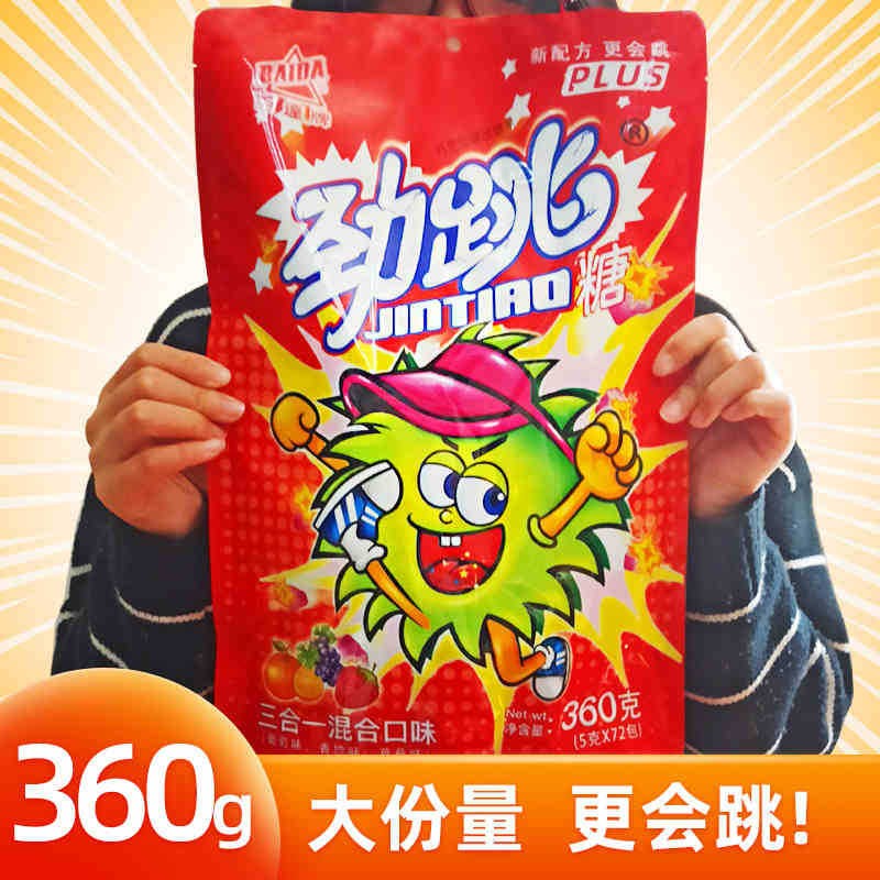 Jumping Pop Candy Factory - Baida Jin 360g Mixed Flavors Wedding