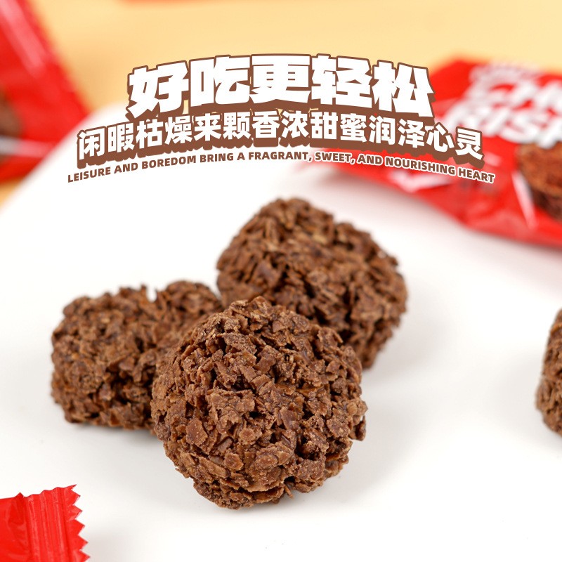 Oat Crisp Factory - Chocolate Flavor Salty Cereal Healthy Snacks