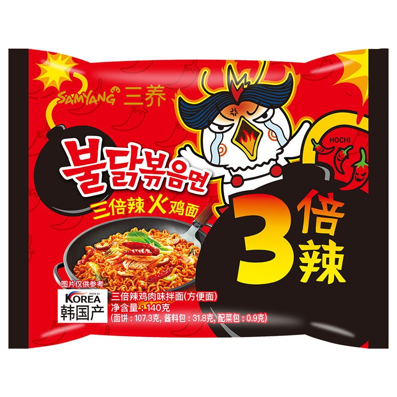 Ramen Noodles Supplier - Ottogi Jin Spicy Korean Instant Noodles