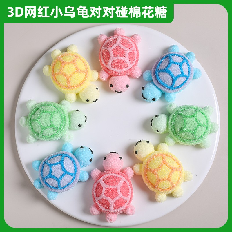 Turtle Marshmallow Supplier - Wholesale 3D Cute Cartoon Jelly
