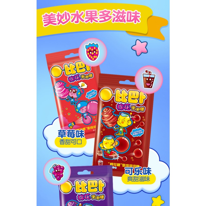 Cotton Bubble Gum Factory - Bibab Fruity Chewing Strawberry