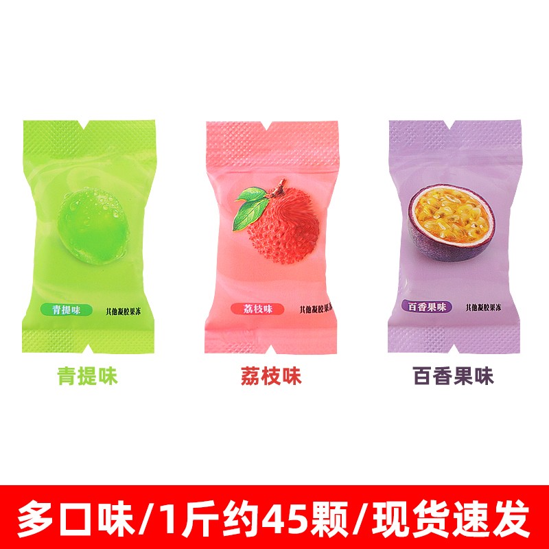 Konjac Jelly Supplier - OCOCO 2025 New Litchi Green Small Bulk