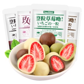 Freeze Dried Chocolate Factory - Solid Strawberry Sandwich Cocoa