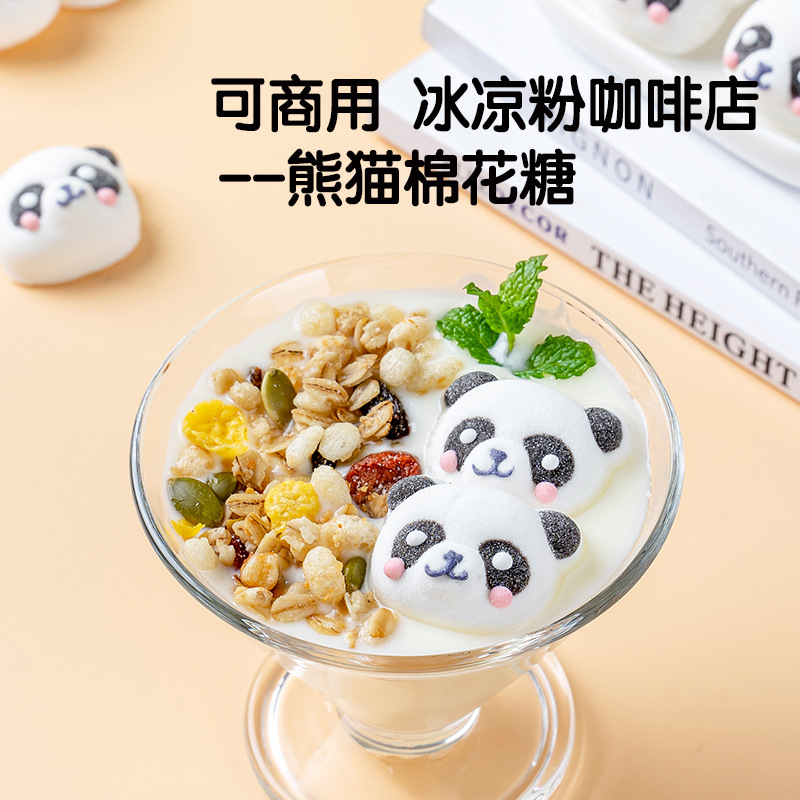 Custom Marshmallow Supplier - Factory Cross Border Coffee Milk
