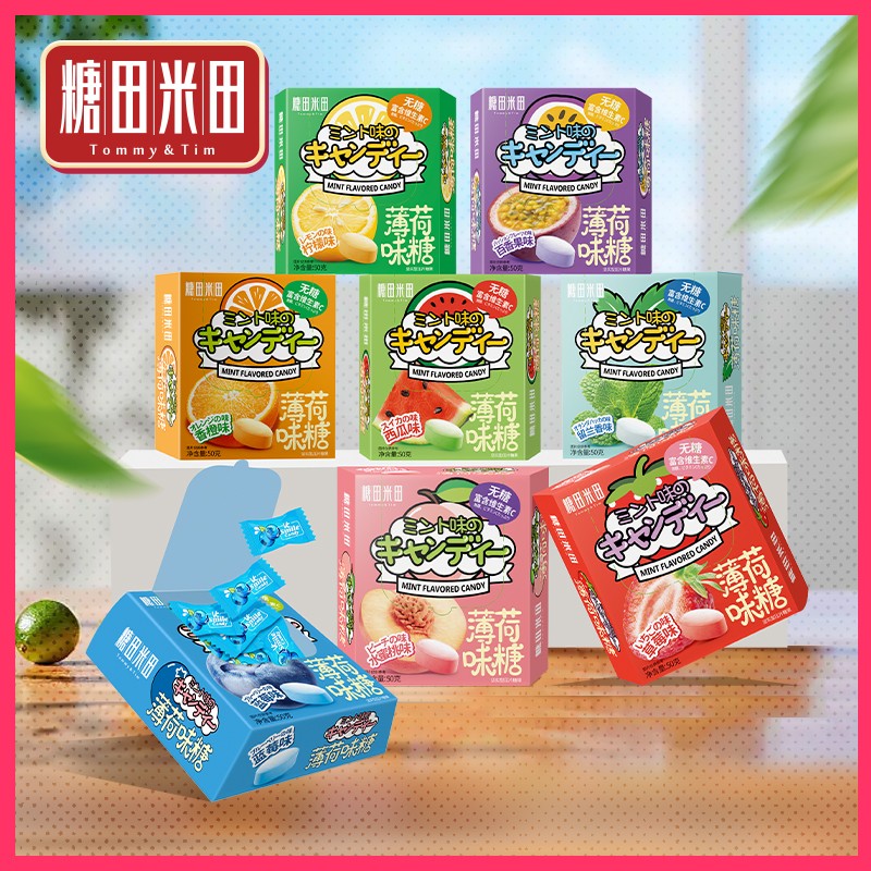 Vitamin C Mints Supplier - Wholesale Sugar Free Fruity Cool