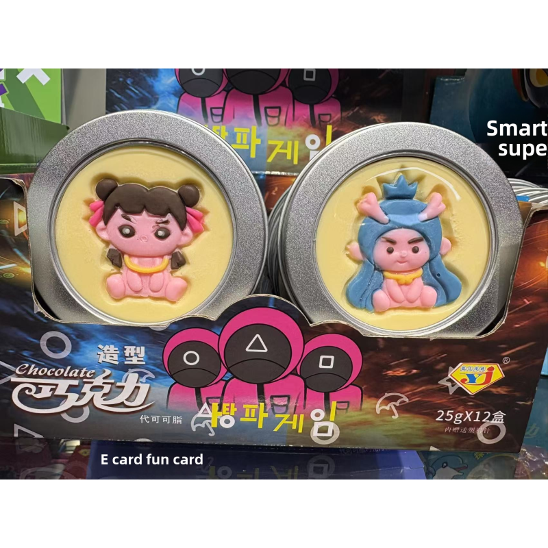 Candy Cake Game Supplier - Nezha Chocolate Gift Box Children