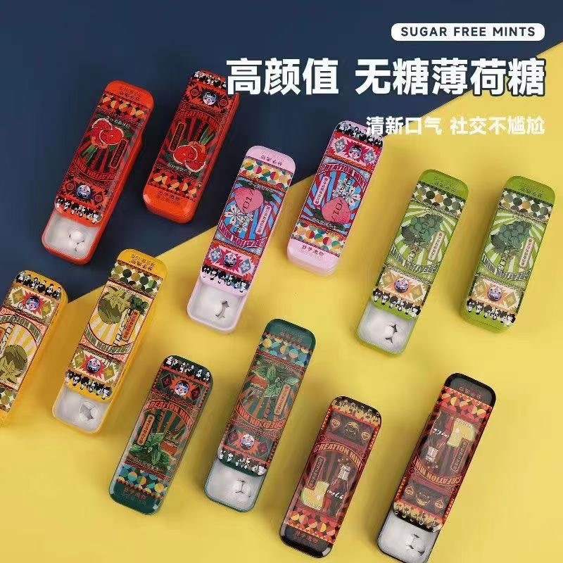Sugar Free Mint Factory - Jun Chu Super Portable Gift Box