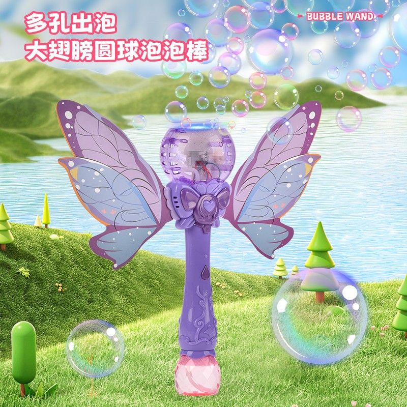 Bubble Machine Factory - Half-Automatic Electric Wings Summer