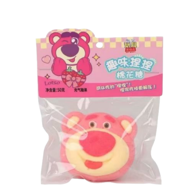 Stress Relief Candy Supplier - Pinching Marshmallow Strawberry Bear