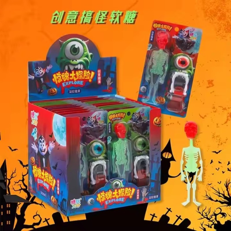 Horror Gummy Candy Supplier - Eyes Tongue Skull Bat Shape Glow