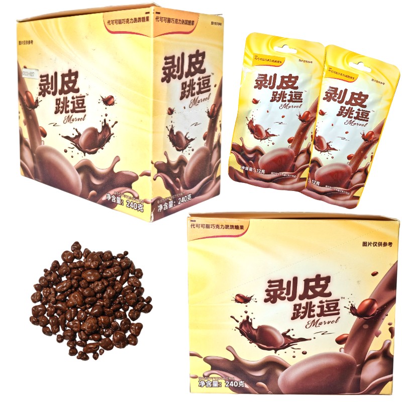 Popping Chocolate Factory - Crispy Milk Coated Sweets Box