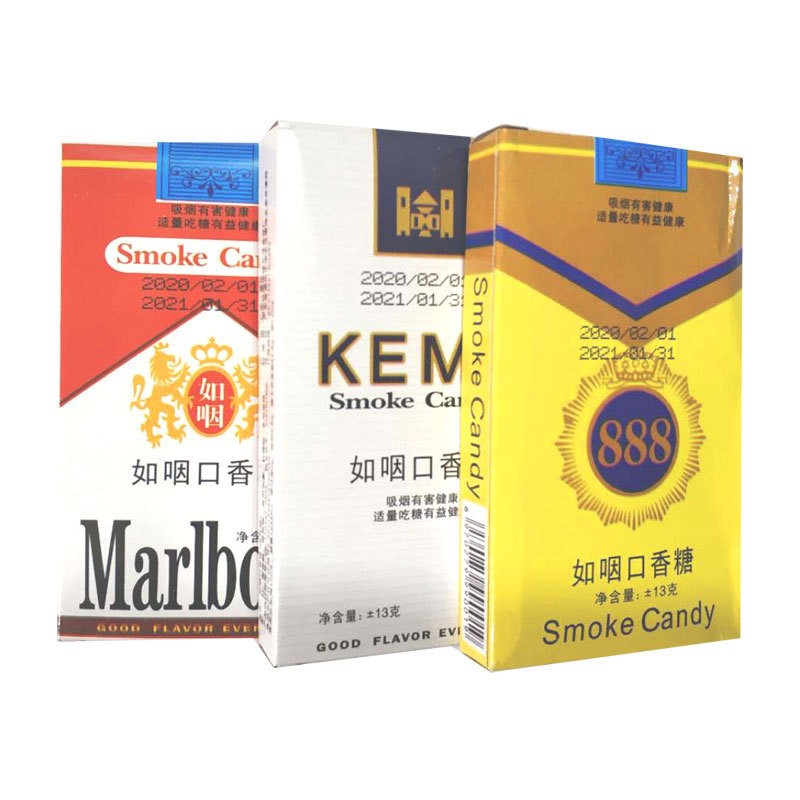 Cigarette Candy Supplier - Wholesale Halal Smoke Candy Kids