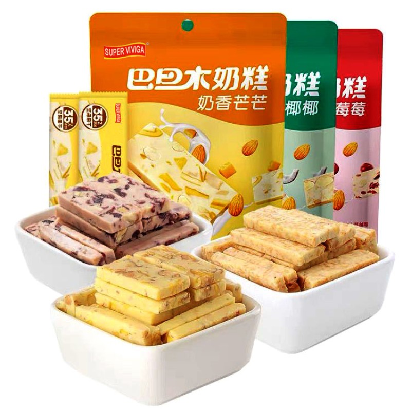 Cotton Candy Factory - Fruit Flavor Fill Nut Nougat Soft