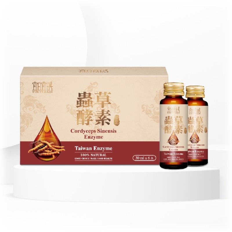 Cordyceps Enzyme Power Supplier - Experience Sinensis Benefits