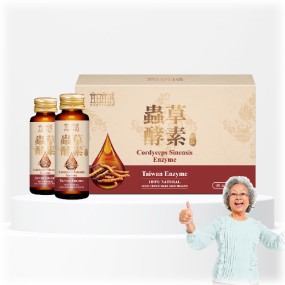 Performance Booster Supplier - Cordyceps Sinensis Support Wellness