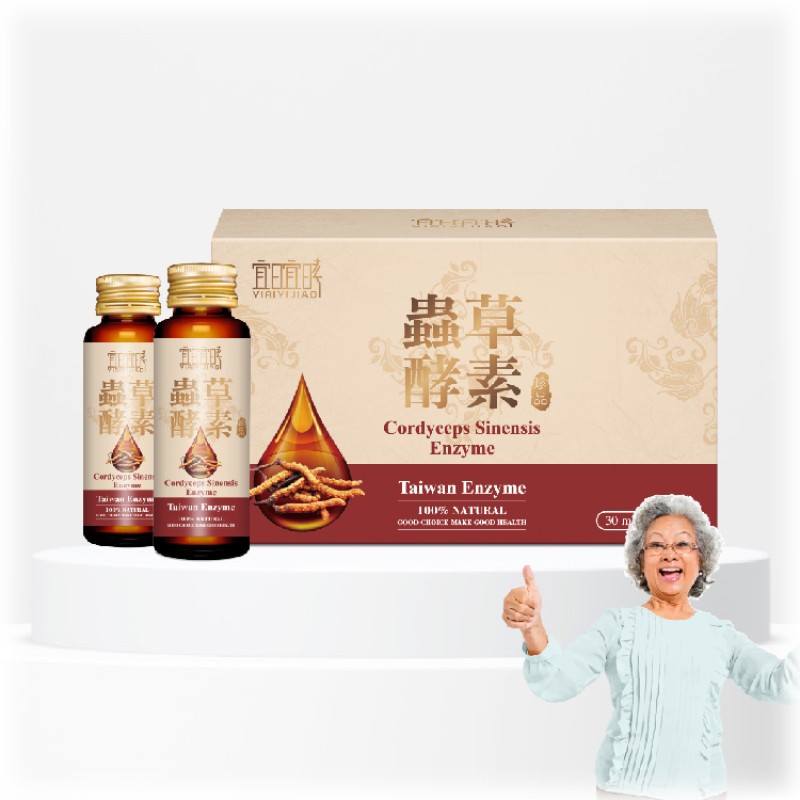 Performance Booster Supplier - Cordyceps Sinensis Support Wellness