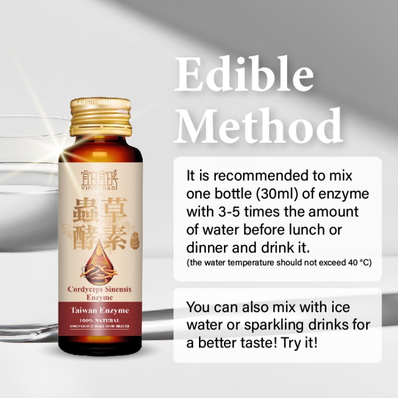 Cordyceps Enzyme Manufacturer - Sinensis Supplement ODM Custom