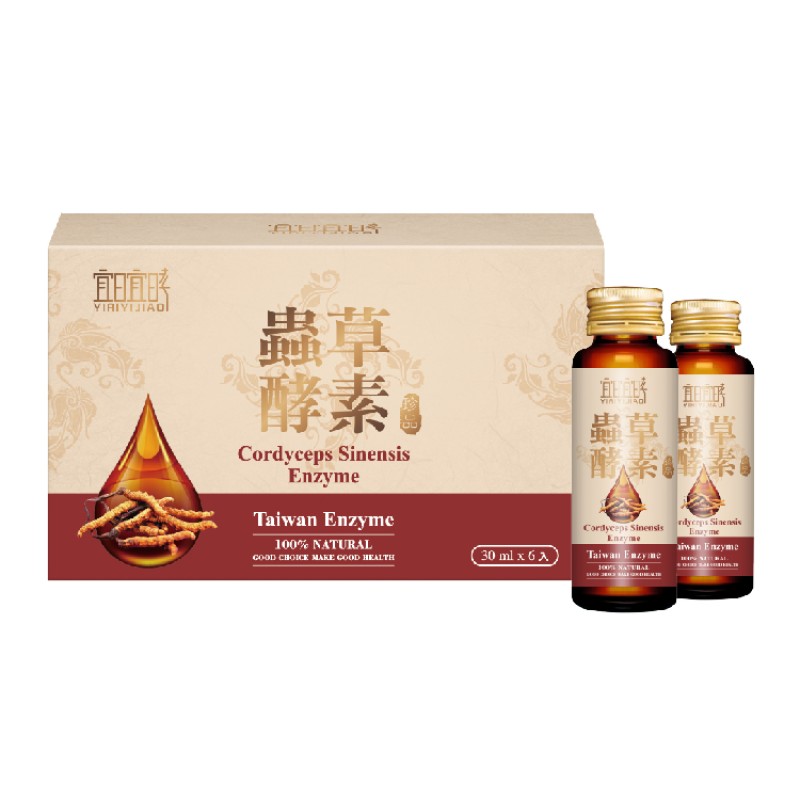 Ginseng Enzyme Manufacturer - Red White Taiwan Ginseng Immune