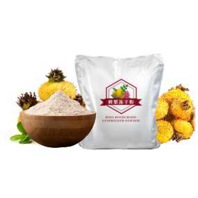 Vitamin C Powder Factory - 100% Water Soluble Rosa Roxburghii Extract