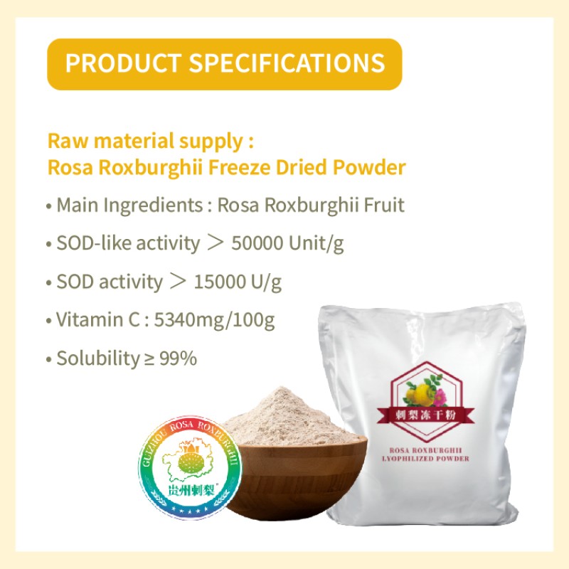 Rose Extract Supplier - Rosa Roxburghii Whitening Anti-Aging Powder