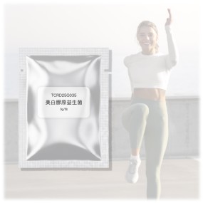 Skin Beauty Powder Factory - New Natural Collagen Probiotics