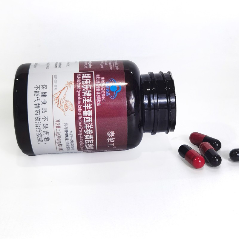 Natural Capsules Supplier - Epimedium American Ginseng Astragalus