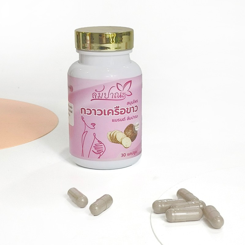 Herbal Supplements Supplier - Customized White KwaoKrua Thai Healthcare