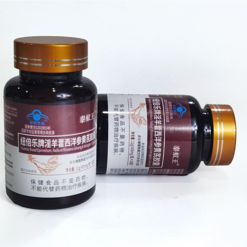 Natural Capsules Supplier - Epimedium American Ginseng Astragalus